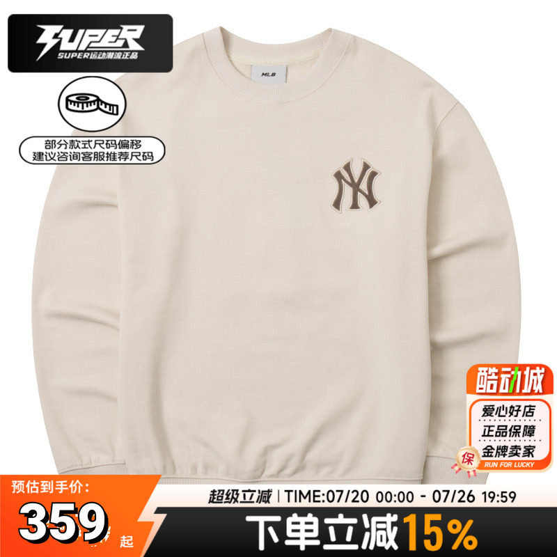 MLB正品长袖卫衣男装女装2025秋季新款运动服上衣套头衫3AMTM1044