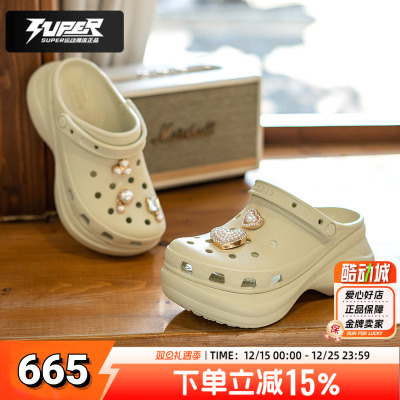 Crocs卡骆驰洞洞鞋复古小鲸鱼女鞋夏季新款骨白色拖鞋沙滩凉鞋女