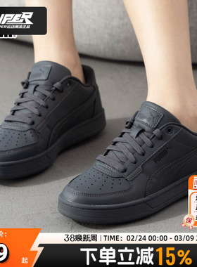 Puma彪马休闲鞋男鞋女鞋2025秋季新款运动鞋复古灰色板鞋392290