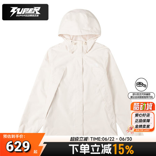 北面官方正品冲锋衣女春季新款户外防风防水透气单冲夹克连帽外套