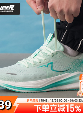 特步正品男子跑步鞋2026春季新款坦程3.0 LITE减震耐磨透气运动鞋