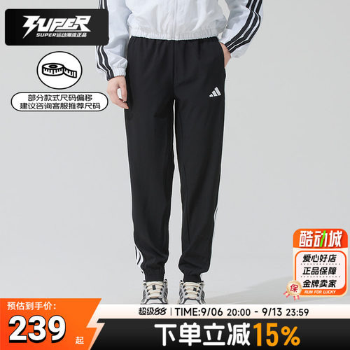 adidas阿迪达斯官方正品清风女裤运动裤休闲裤健身透气长裤JI8313