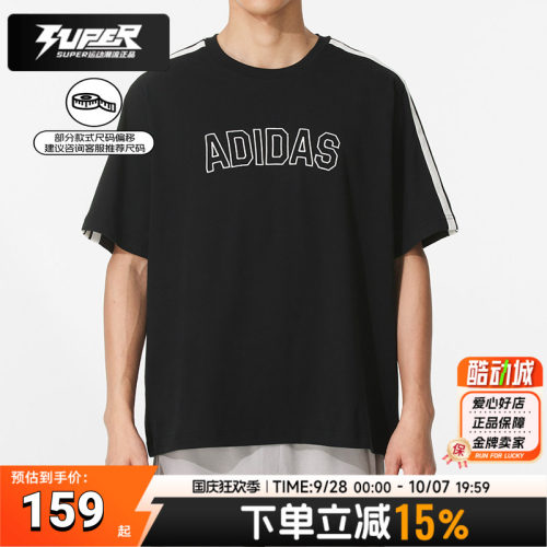 阿迪达斯正品男装短袖夏季新款运动休闲T恤衫圆领透气半袖 KB9135