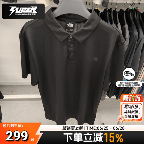 北面8HQX快干透气男短袖POLO