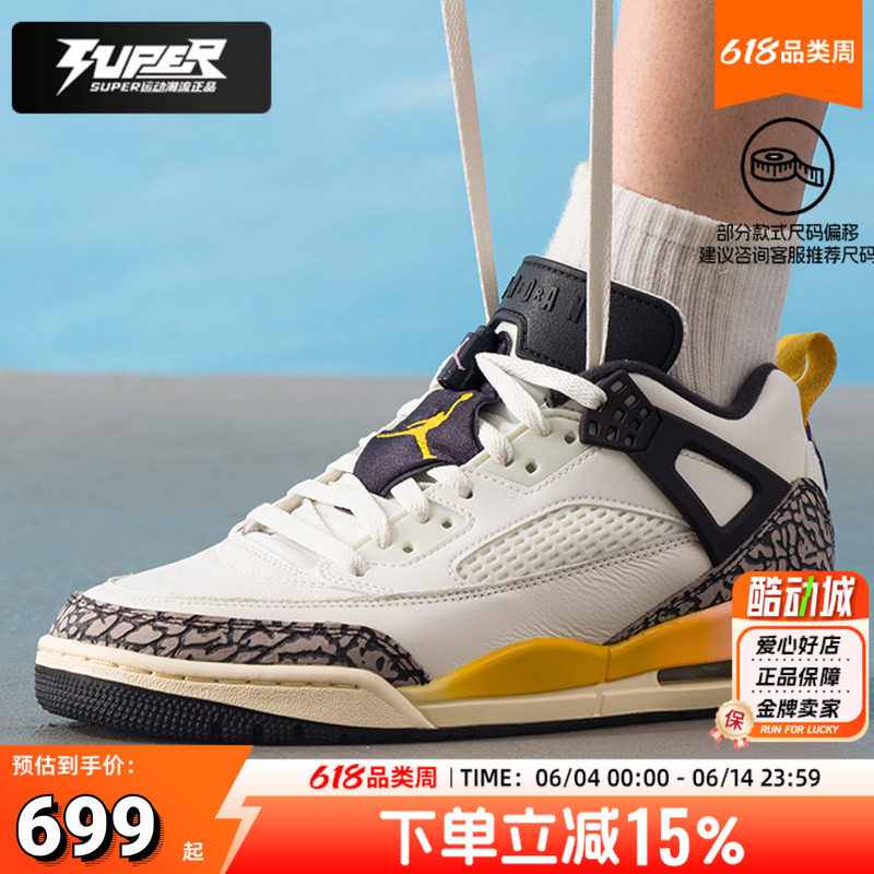 耐克NIKE官方正品AJ黄色男鞋26春新款运动训练鞋低帮篮球鞋FQ1759