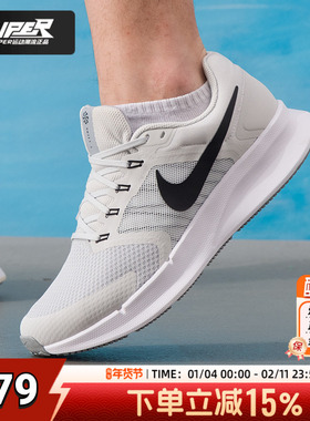 耐克NIKE正品白色男款跑鞋2025新款RUN SWIFT 3 户外运动鞋DR2695