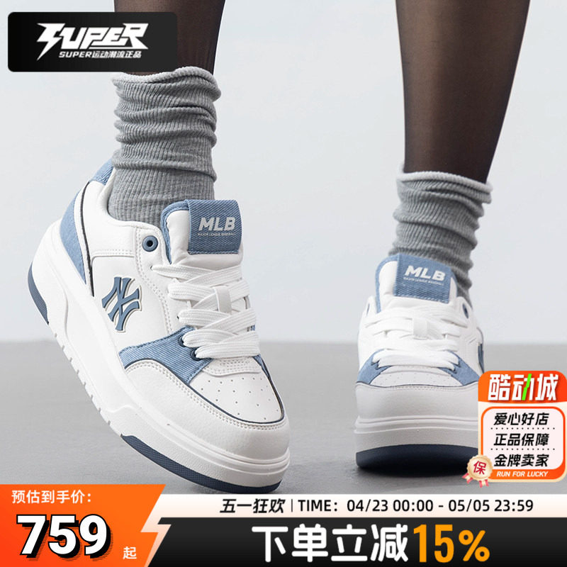 MLB正品厚底学长鞋男鞋女鞋秋季新款潮流撞色复古情侣鞋运动板鞋