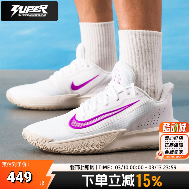 Nike耐克男鞋2026春新款缓震透气耐磨篮球鞋潮流战靴运动训练鞋男