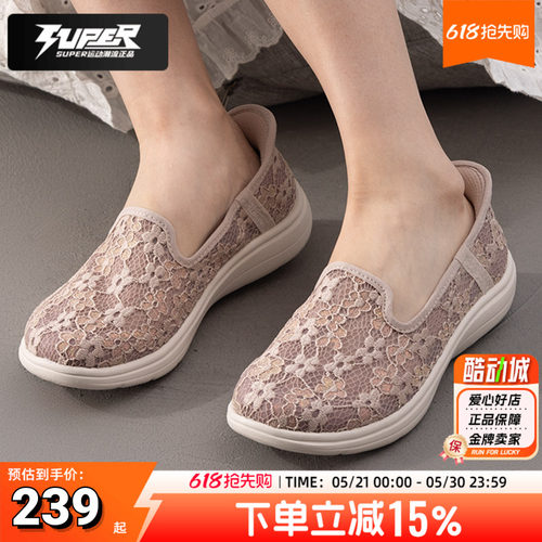 斯凯奇官方正品女鞋春季新款网面透气平底鞋软底单鞋运动休闲鞋女