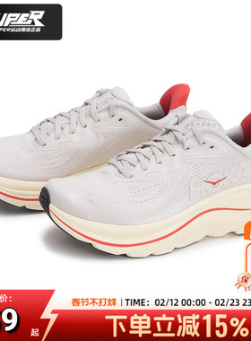 Hoka OneOne女鞋新款克利夫顿Clifton10轻量缓震运动训练鞋跑步鞋