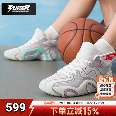 Nike耐克塔图姆男子篮球鞋秋季新款JORDANTATUM3PF实战训练运动鞋