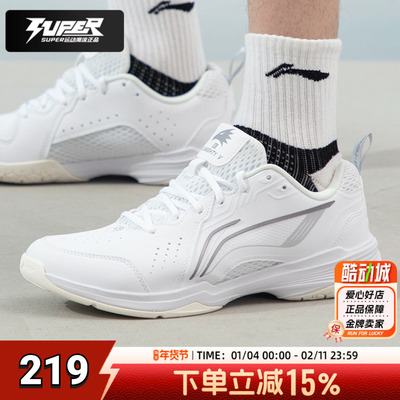 李宁官方飞鹰羽毛球鞋男鞋女鞋25秋季新款减震透气比赛训练运动鞋