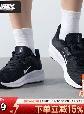 耐克NIKE官方正品男鞋25新款潮流轻便运动鞋胶底黑色跑步鞋FD6033