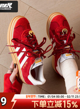 阿迪达斯新年款红色板鞋女鞋2026春季GAZELLE BOLD W运动鞋休闲鞋