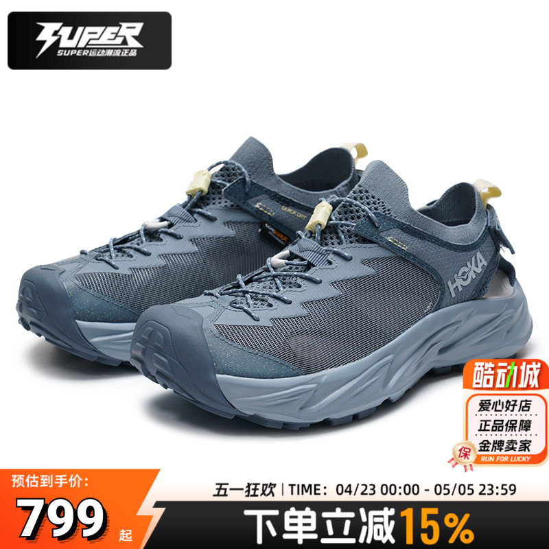 HOKA正品男鞋霍帕拉2 Hopara 2溯溪鞋夏季运动透气凉鞋户外徒步鞋