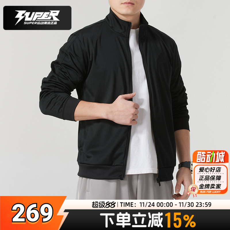 阿迪达斯外套男2025秋季新款跑步运动上衣黑色立领休闲夹克JI8818