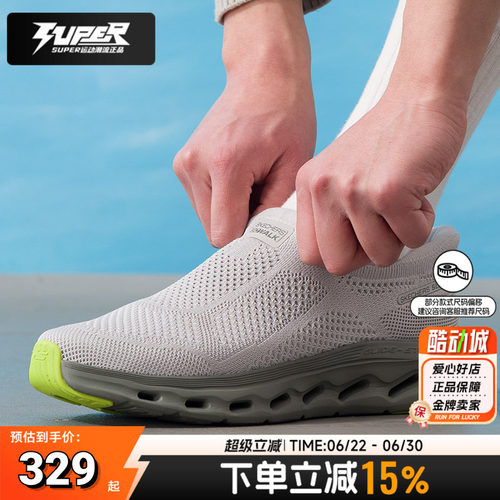 斯凯奇闪穿鞋男鞋2026春季新款健步鞋懒人一脚穿脱运动鞋休闲鞋子