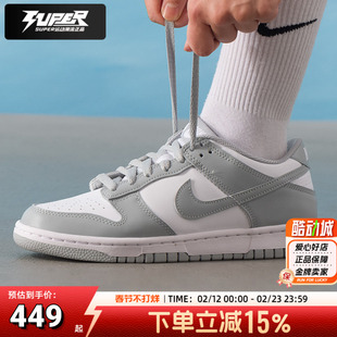 耐克大童鞋女鞋25秋季新款DUNKLOW运动板鞋青少年低帮户外休闲鞋