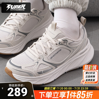 斯凯奇官方正品女鞋跑步鞋复古休闲鞋2025夏季新款缓震透气运动鞋