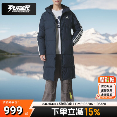 阿迪达斯2025冬季新款男装长款羽绒服保暖运动服连帽休闲服KC2499