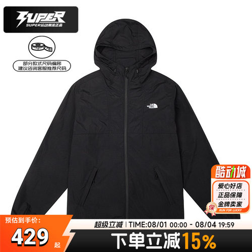 北面8EZYJK3皮肤衣UPF50+防晒