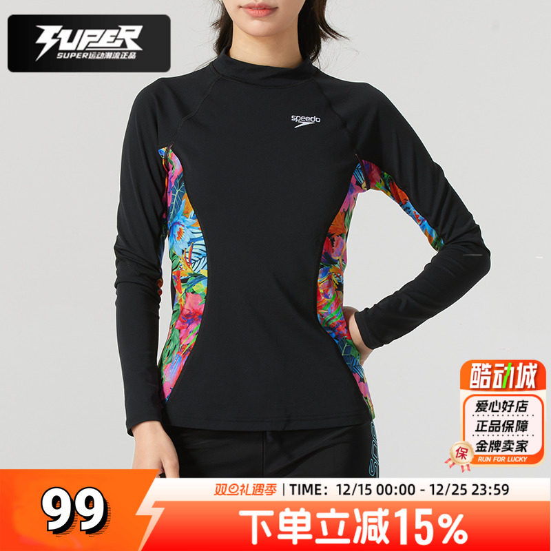 Speedo速比涛官方女士分体泳衣新款健身训练Rash印花长袖游泳上衣