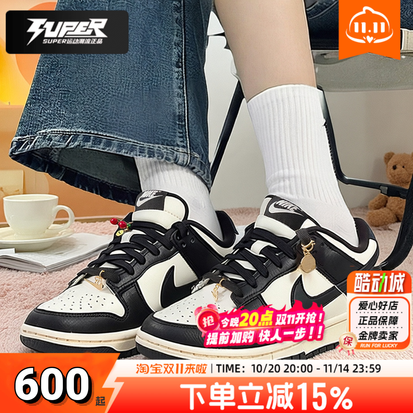 耐克DUNK40周年系带低帮熊猫板鞋