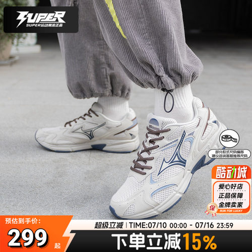 美津浓SPEED 2K跑步鞋男女鞋2026夏季新款运动休闲缓震透气老爹鞋