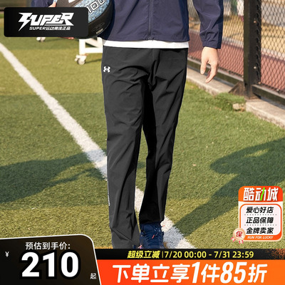 UA安德玛官方裤子男裤夏季新款男士运动裤休闲裤男健身长裤直筒裤