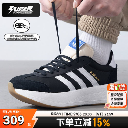阿迪达斯三叶草男鞋女鞋秋季新款CITY RNR SHOES经典运动鞋JI0836