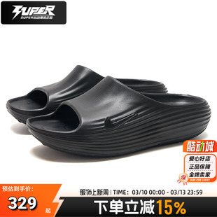 NIKE耐克男子拖鞋2026夏季ReactX软弹一字拖沙滩鞋居家休闲拖鞋