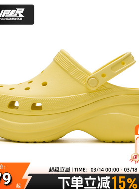 卡骆驰洞洞鞋女鞋秋季新款复古ClogBAE小鲸鱼厚底凉鞋老爹鞋拖鞋