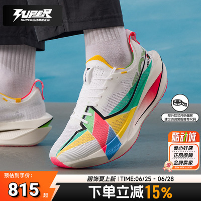 特步160X 7.0PRO跑步鞋男鞋冬季新款全掌GT700碳板跑鞋运动训练鞋