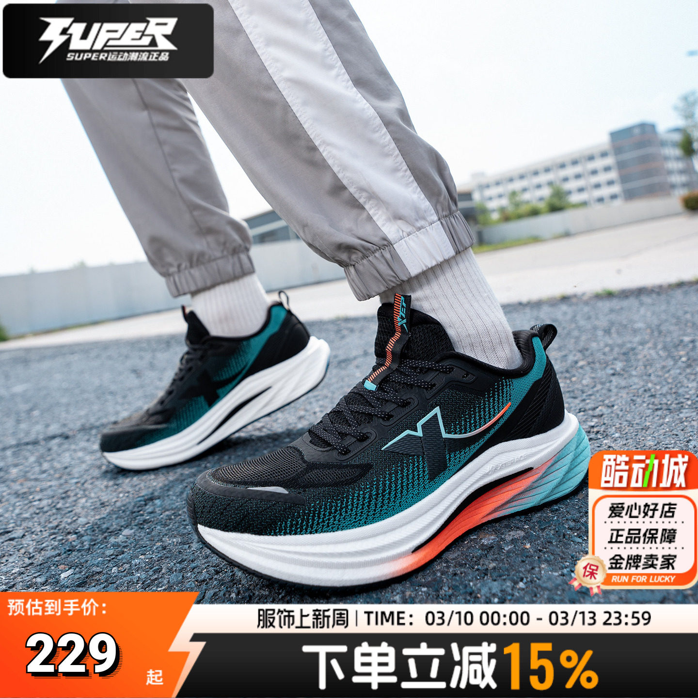 特步正品影擎3.0男子跑步鞋秋季新款轻便透气缓震跑鞋运动训练鞋