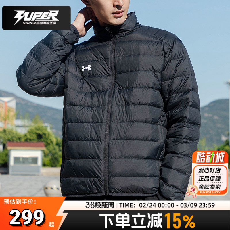 安德玛官方运动男装女装2025冬季新款立领薄款排骨羽绒服锁温外套