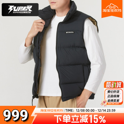 哥伦比亚官方正品黑色男款羽绒马甲秋冬新款运动服户外保暖棉服潮