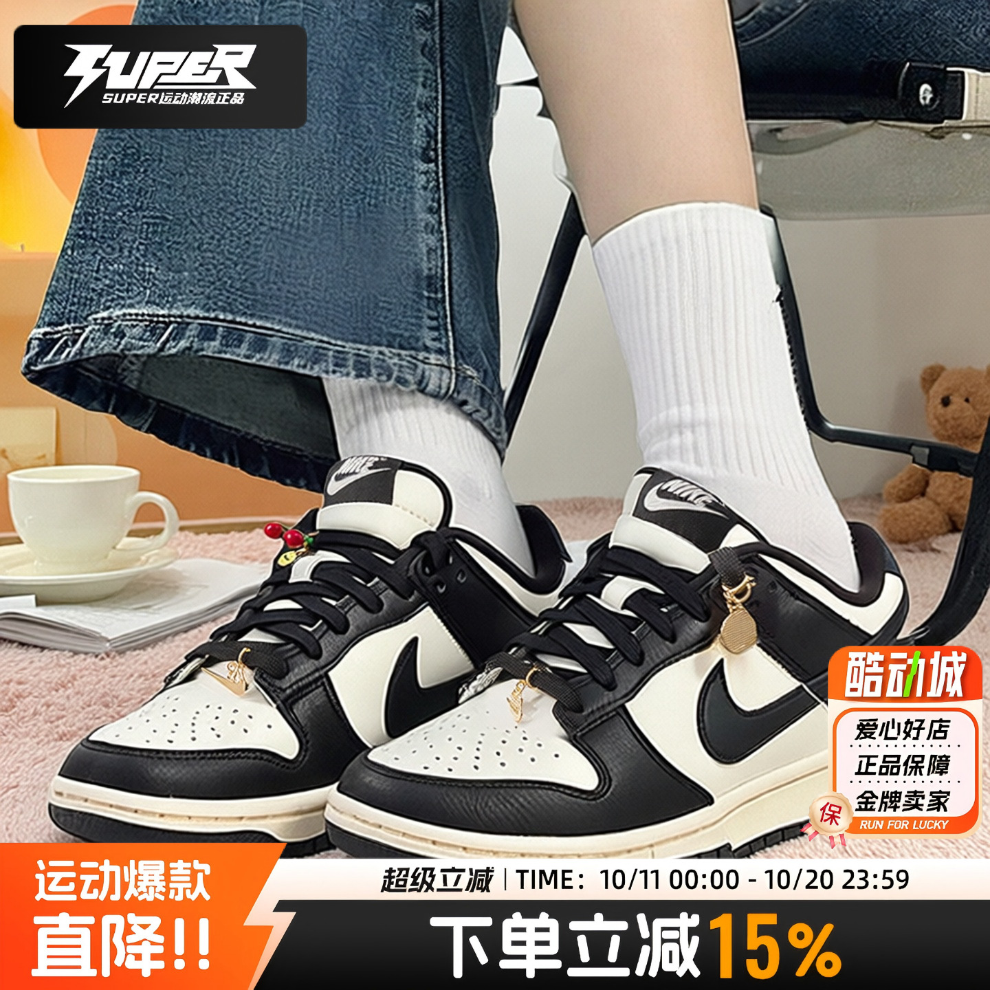 耐克DUNK40周年系带低帮熊猫板鞋