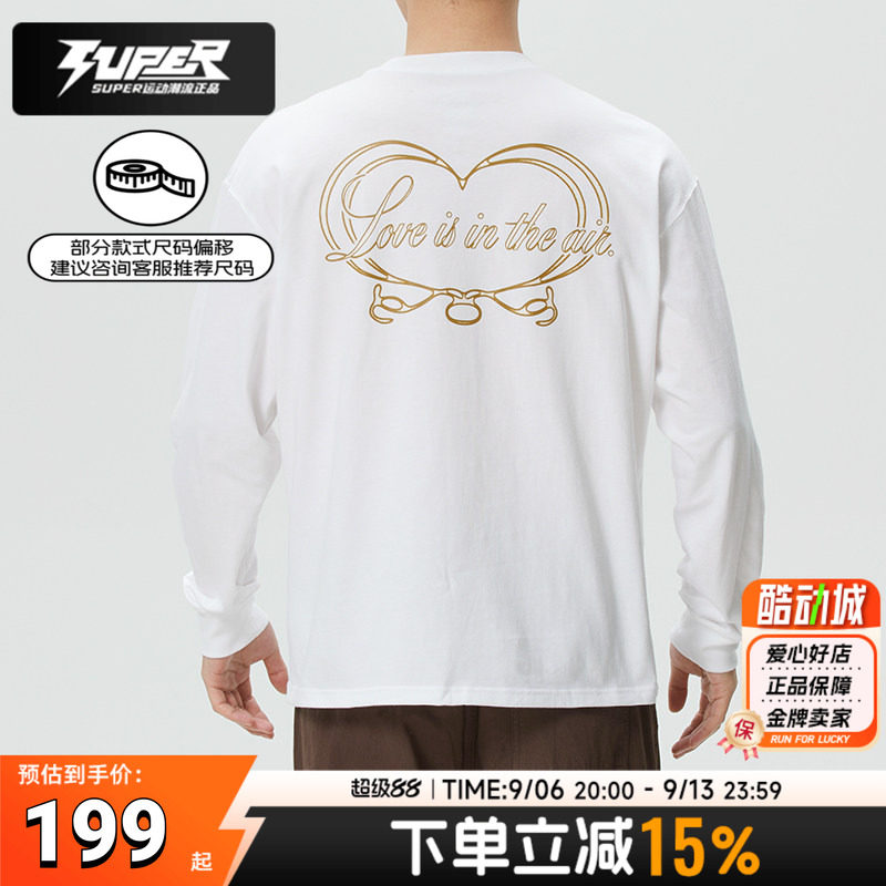耐克白色长袖T恤男2026春季新款跑步训练运动服圆领套头衫IO9761