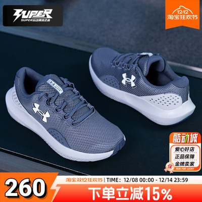 安德玛男鞋运动鞋官方正品休闲鞋秋季新款男士跑步鞋子老爹鞋男