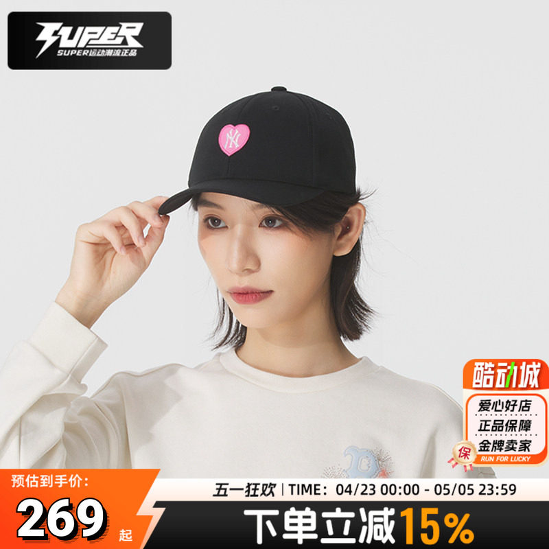 MLB儿童正品棒球帽男女同款帽子2025新款情人节款爱心系列鸭舌帽