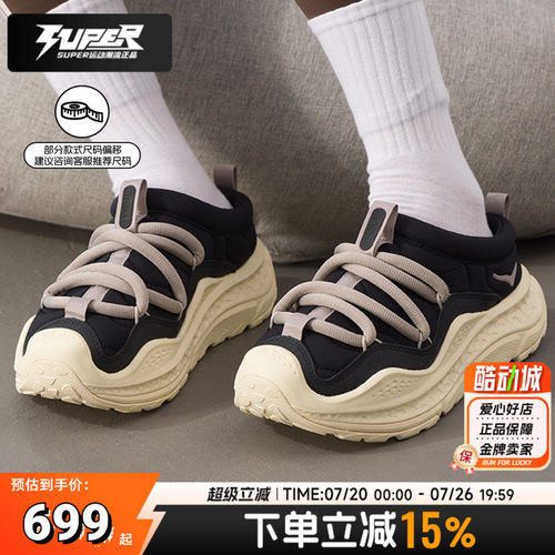 HOKA正品一脚穿男鞋女鞋2026春季新款 ORA PRIMO薄绒保暖休闲鞋子