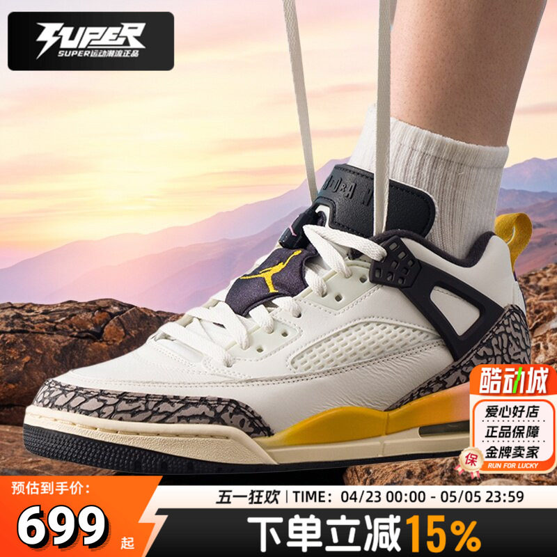 NIKE官方正品AJ男鞋2026春季新款 SPIZIKE运动鞋黄色比赛篮球鞋潮