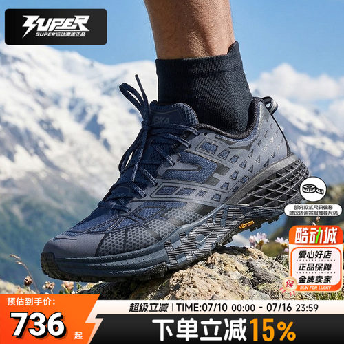 飞速羚羊6越野跑鞋Hoka正品男鞋