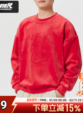 阿迪达斯2026马年新款男装红色卫衣舒适保暖潮流休闲运动服KE4069