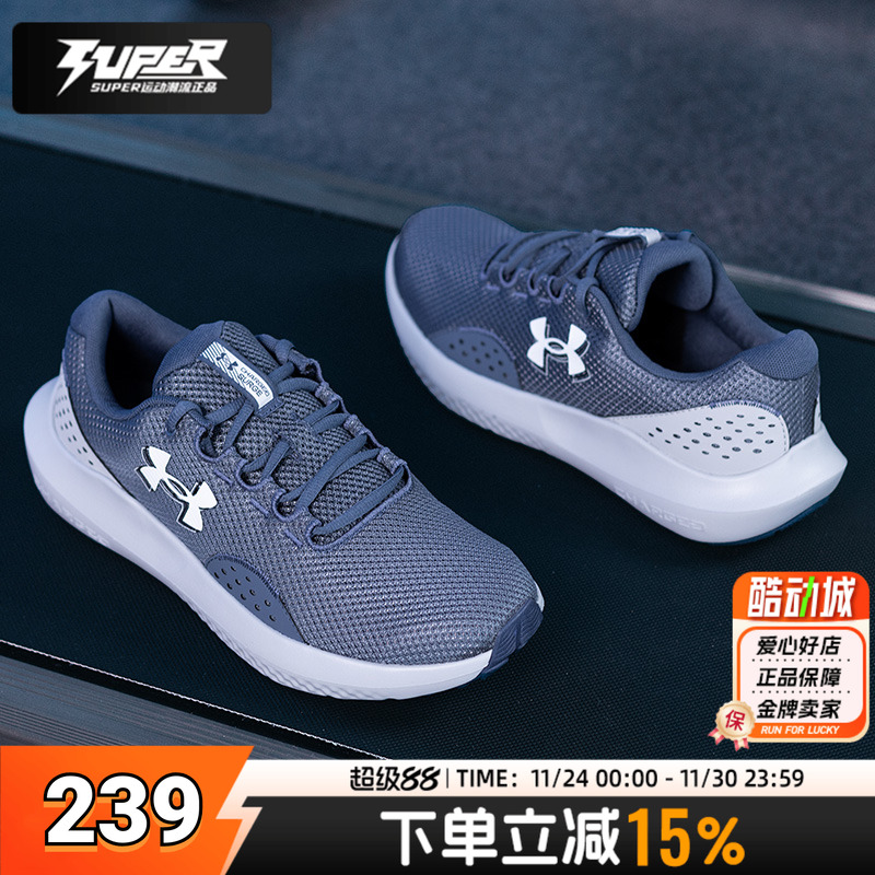 安德玛男鞋运动鞋官方正品休闲鞋秋季新款男士跑步鞋子老爹鞋男