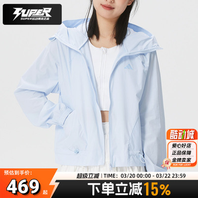 阿迪达斯女装外套2026夏季新款女装休闲运动服户外梭织夹克KH2711