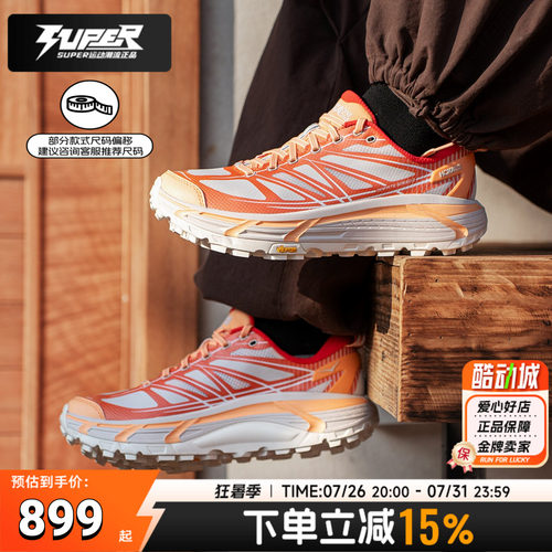 HOKA正品越野跑步鞋Mafate Speed 2马法特男女同款抓地缓震运动鞋
