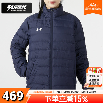 安德玛官方正品排骨羽绒服男女同款冬季轻薄羽绒夹克立领保暖外套