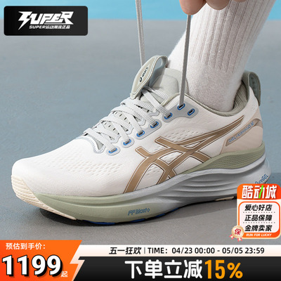 亚瑟士男鞋26夏季新款运动鞋GEL-KAYANO k32 CP缓震运动鞋跑步鞋