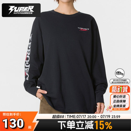 UA安德玛Project Rock强森女子长袖套头衫26新款运动休闲潮流卫衣